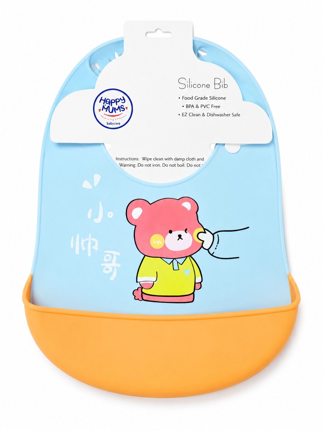 Kids Adjustable Silicone Bib