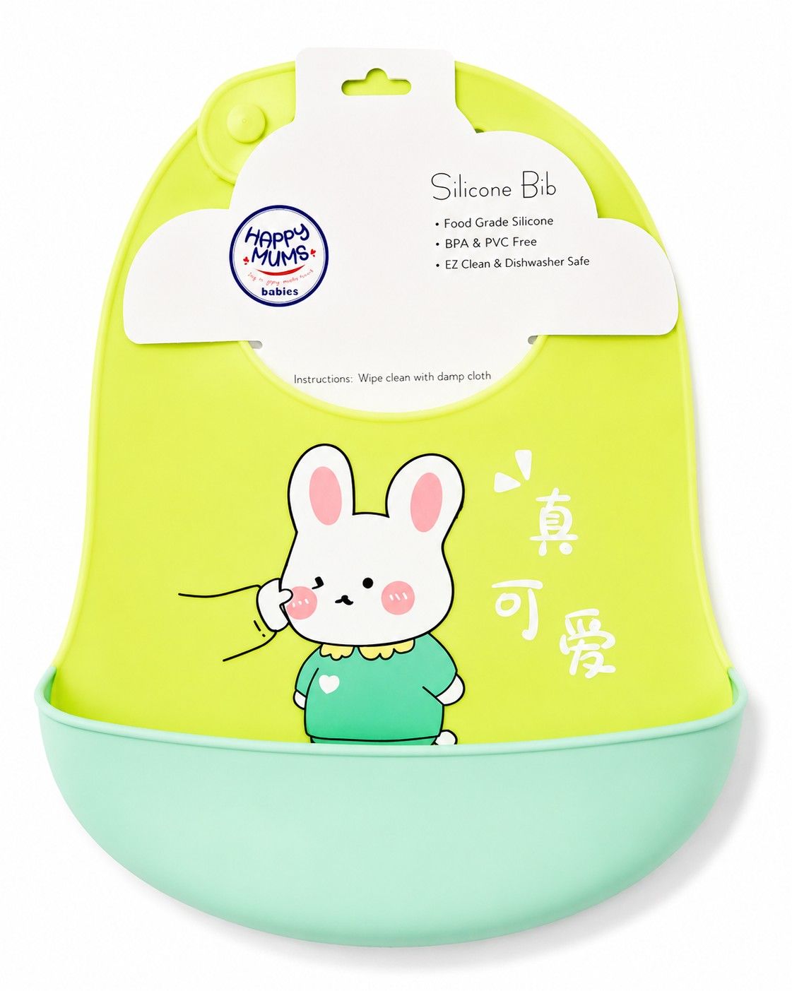 Kids Adjustable Silicone Bib