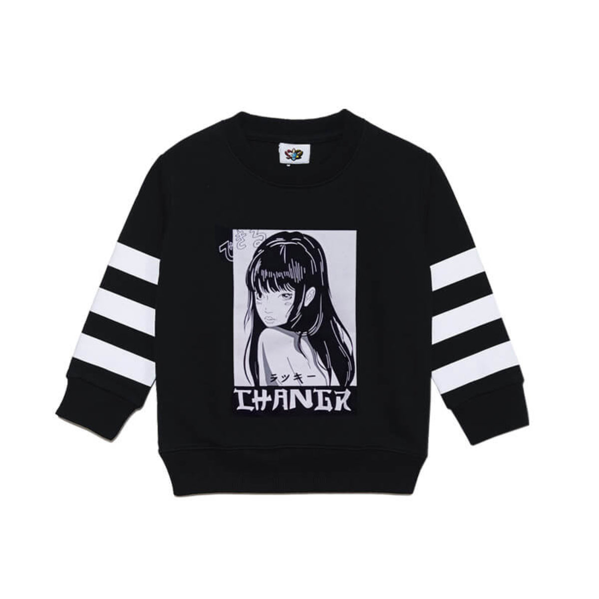 Game Changer Fleece Sweatshirt -Black