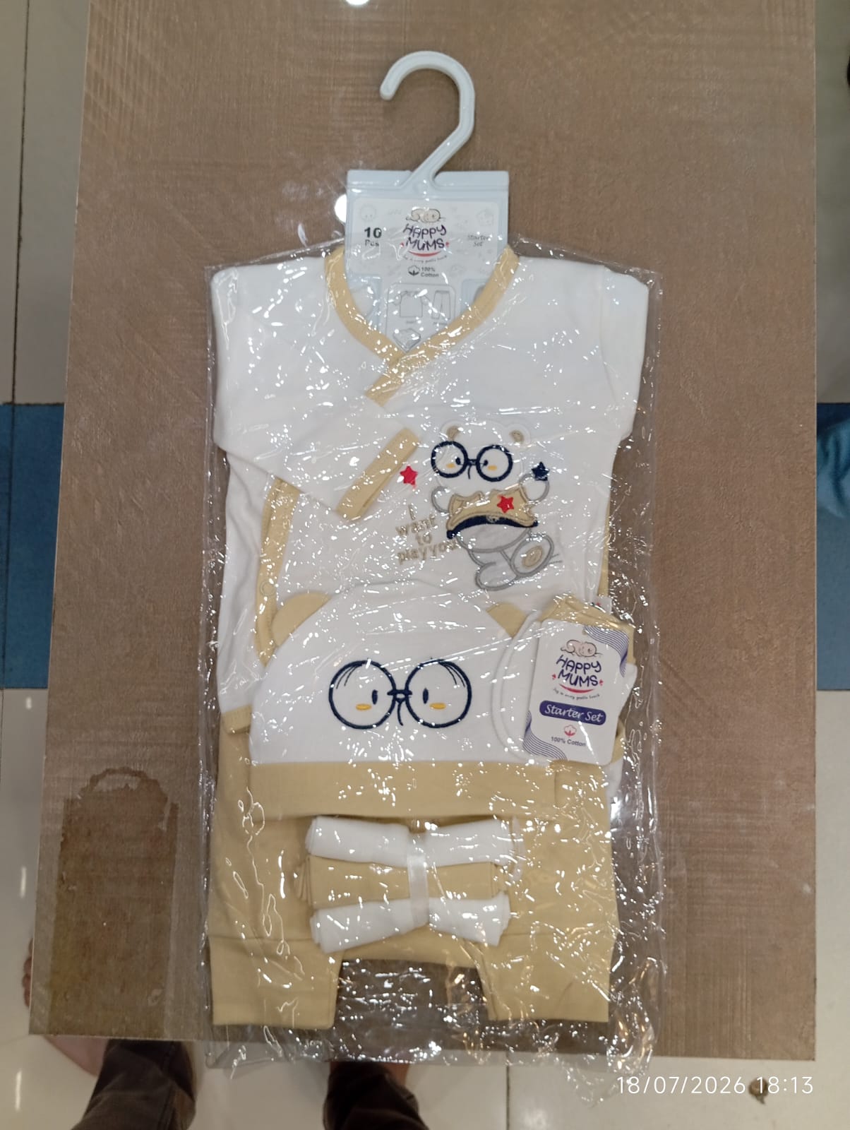 I Want To Play Organic Cotton Baby Set