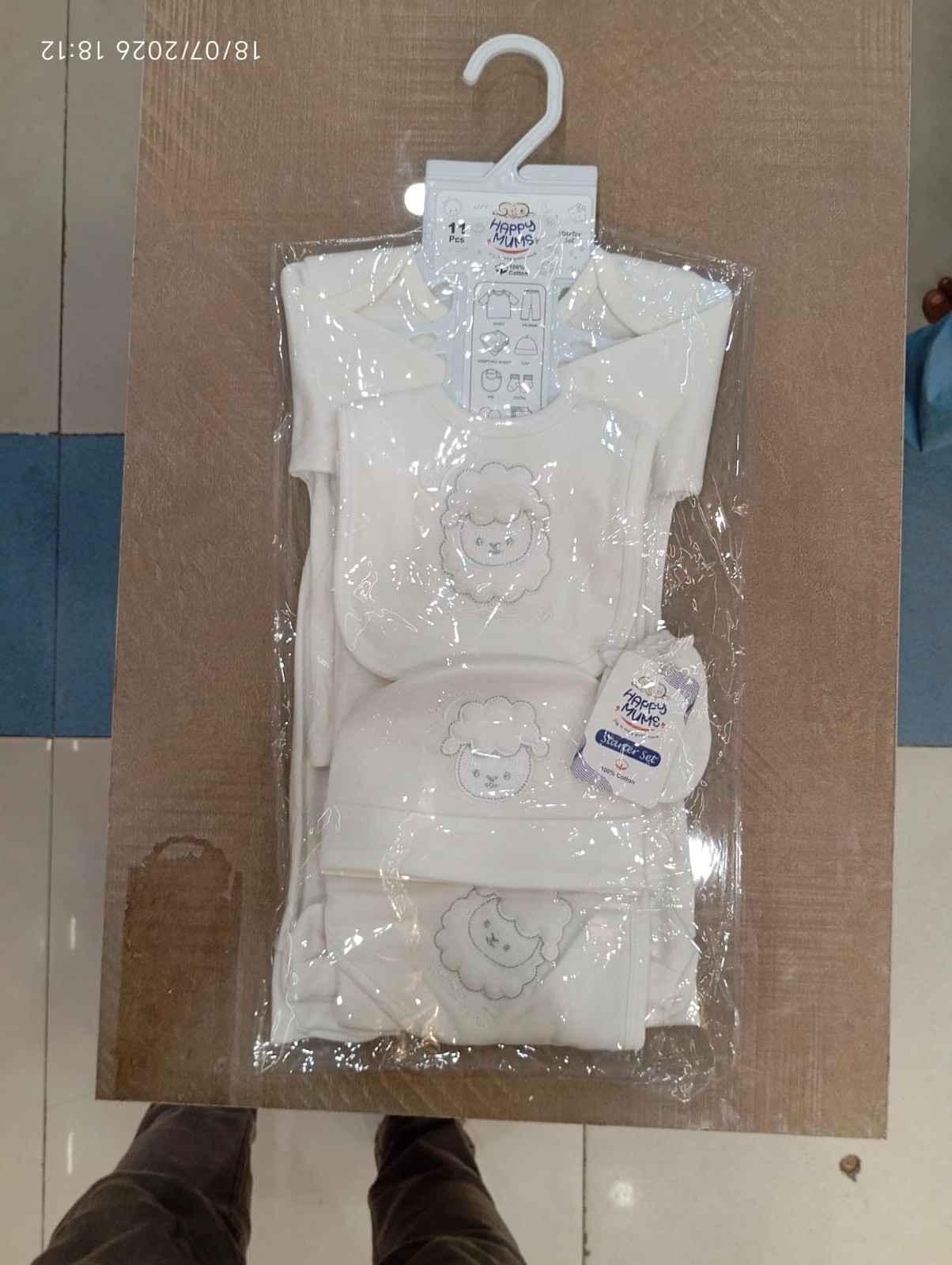 Sheep Style New Born Baby Starter Set
