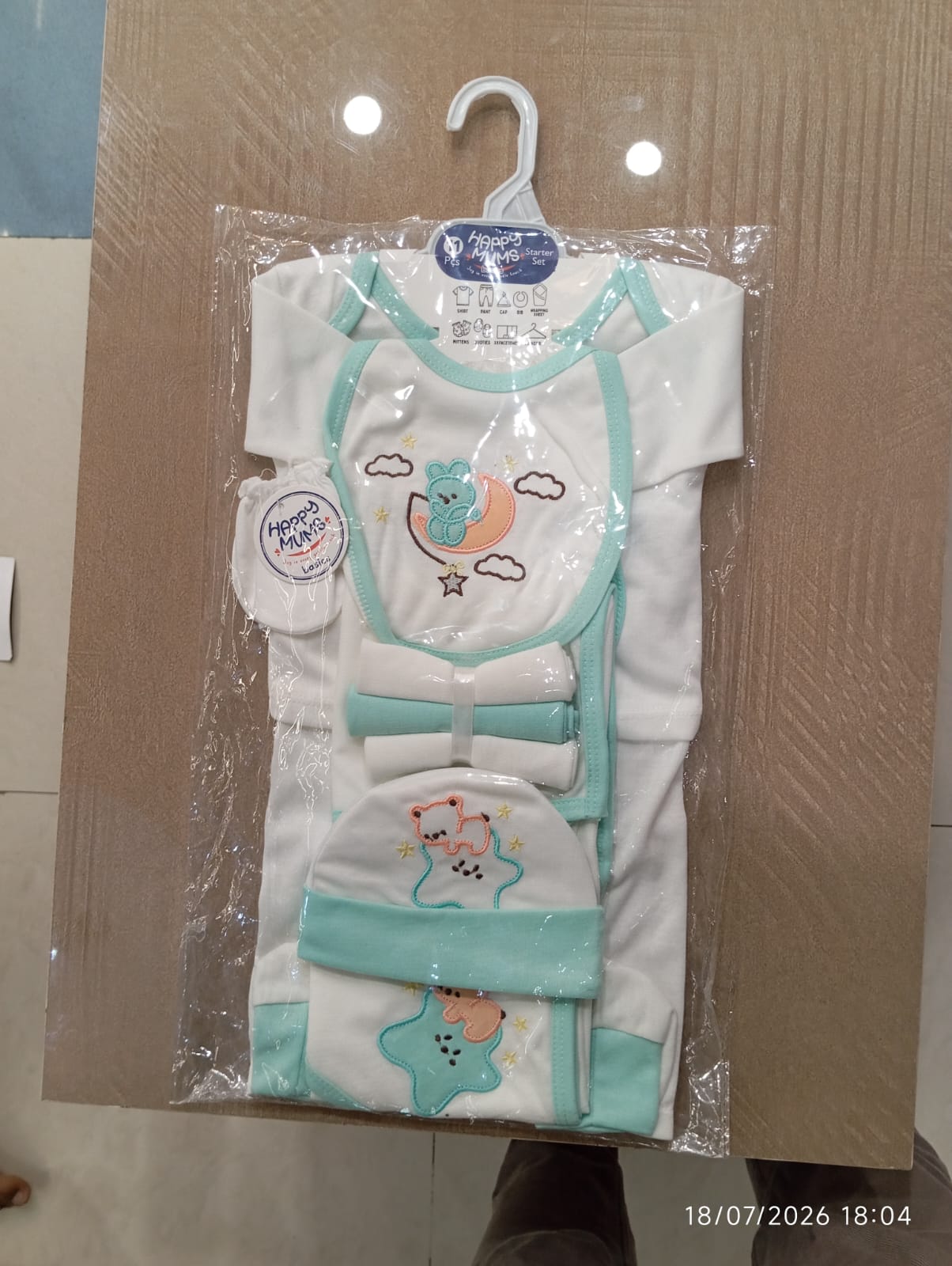 Clouds Starter New Born Baby Set