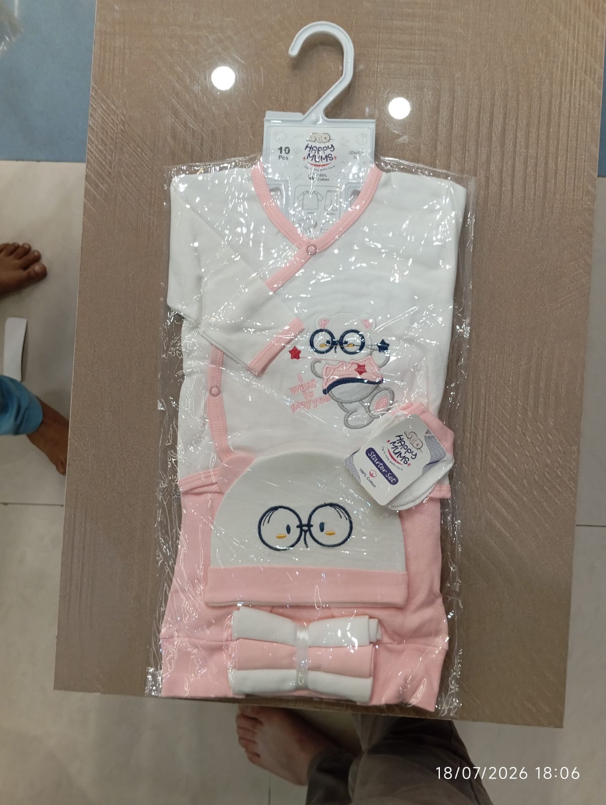 I Want To Play Organic Cotton Baby Set