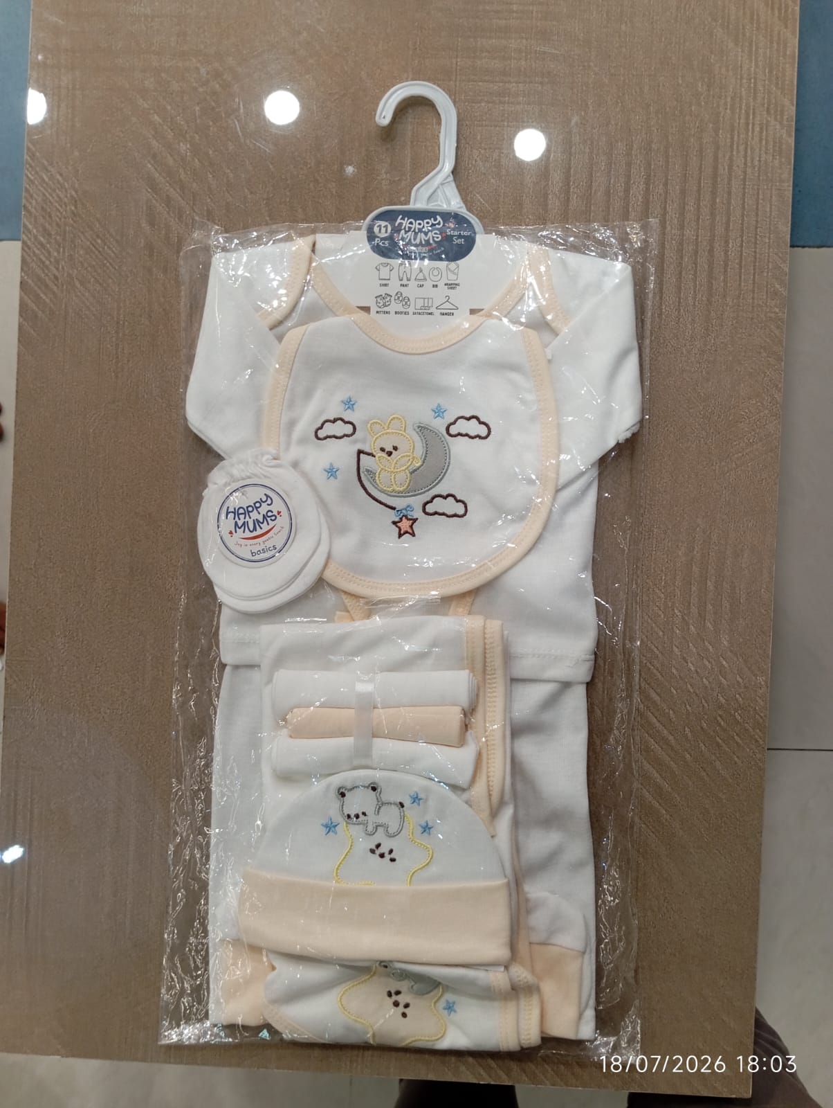 Clouds Starter New Born Baby Set