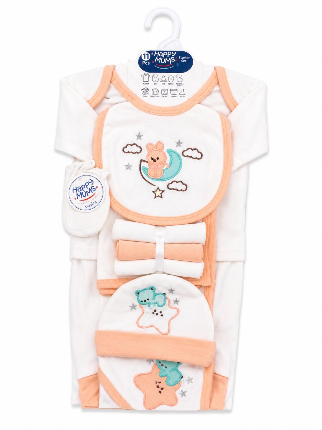 Clouds Starter New Born Baby Set - 11pcs